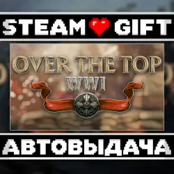 Over The Top: WWI • Steam • Россия и другие регионы