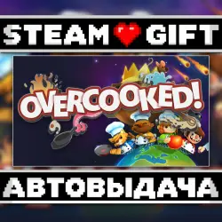 Overcooked • Steam • Россия и другие регионы