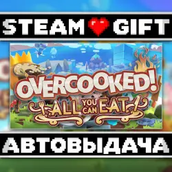 Overcooked! All You Can Eat • Steam • Россия и другие регионы