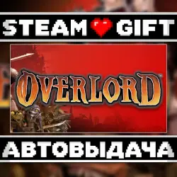 Overlord • Steam • Россия и другие регионы