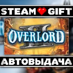 Overlord II • Steam • Россия и другие регионы