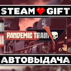 Pandemic Train • Steam • Россия и другие регионы
