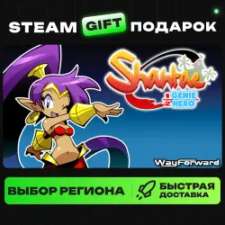 Shantae: Half-Genie Hero | ВЫБОР РЕГИОНА |STEAM GIFT
