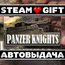 Panzer Knights • Steam • Россия и другие регионы