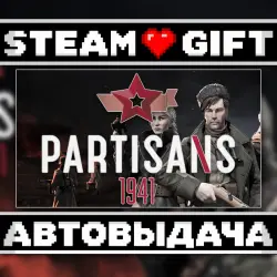 Partisans 1941 • Steam • Россия и другие регионы