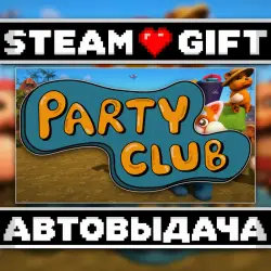 Party Club • Steam • Россия и другие регионы