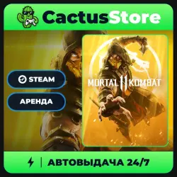 Mortal Kombat 11 — аренда для PS5/PS4