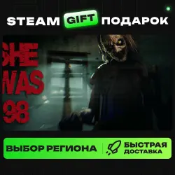 SHE WAS 98 | ВЫБОР РЕГИОНА |STEAM GIFT