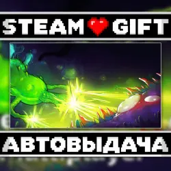 Pathogenic • Steam • Россия и другие регионы