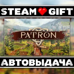 Patron • Steam • Россия и другие регионы