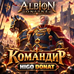 Albion Online | Commander | Character Skin
