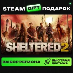 Sheltered 2 | ВЫБОР РЕГИОНА |STEAM GIFT