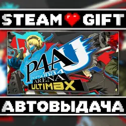 Persona 4 Arena Ultimax • Steam • Россия и другие регионы