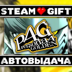 Persona 4 Golden • Steam • Россия и другие регионы