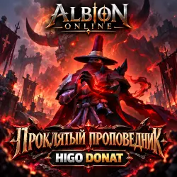 Albion Online | The Cursed Preacher | Character Skin