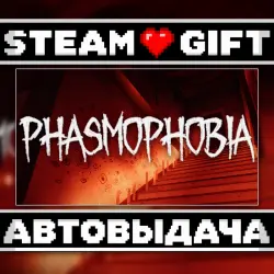 Phasmophobia • Steam • Россия и другие регионы