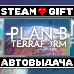 Plan B: Terraform • Steam • Россия и другие регионы