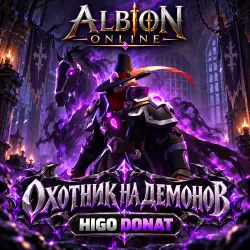 Albion Online | Demon Hunter | Character Skin
