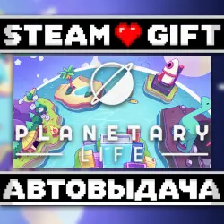 Planetary Life • Steam • Россия и другие регионы