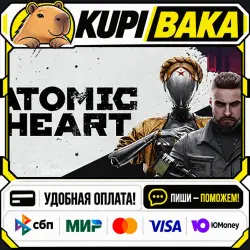 Atomic Heart + ВЫБОР ИЗДАНИЯ / Steam АВТО / РУ + МИР