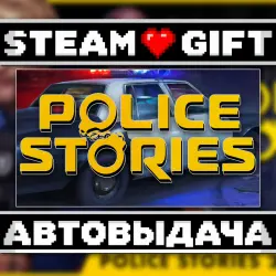 Police Stories • Steam • Россия и другие регионы
