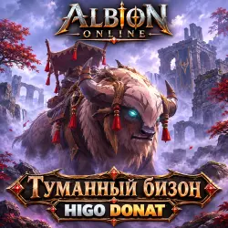 Albion Online | Mist Bison | Mount Skin