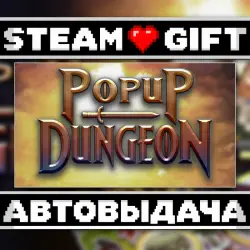 Popup Dungeon • Steam • Россия и другие регионы
