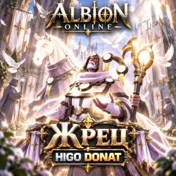 Albion Online | Priest | Character Skin