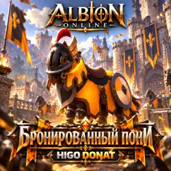 Albion Online | Armored Pony | Mount Skin