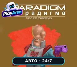 Paradigm РФ+СНГ+ВЕСЬ МИР Steam КЛЮЧ