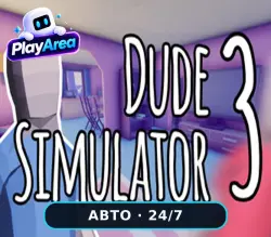 Dude Simulator 3 РФ+СНГ+ВЕСЬ МИР Steam КЛЮЧ