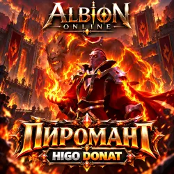 Albion Online | Pyromancer | Character Skin