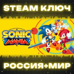 Sonic Mania Bundle (+DLC) КЛЮЧ