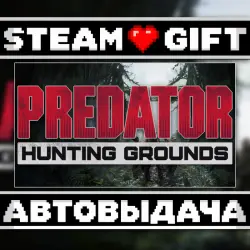 Predator: Hunting Grounds • Steam • Россия и другие регионы