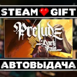 Prelude Dark Pain • Steam • Россия и другие регионы