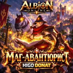 Albion Online | Adventurer Mage | Character Skin