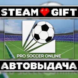 Pro Soccer Online • Steam • Россия и другие регионы