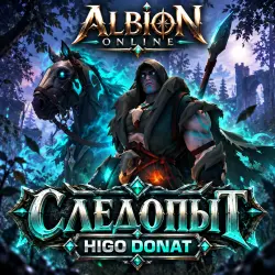 Albion Online | Pathfinder | Character Skin