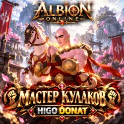 Albion Online | Master of Fists | Character Skin