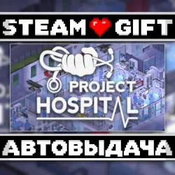 Project Hospital • Steam • Россия и другие регионы