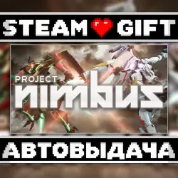Project Nimbus: Complete Edition • Steam • Россия и другие регионы