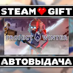 Project Winter • Steam • Россия и другие регионы