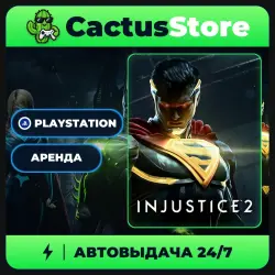 Injustice 2 Legendary Edition — аренда для PS4 (П2, П3)
