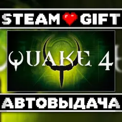 Quake IV • Steam • Россия и другие регионы