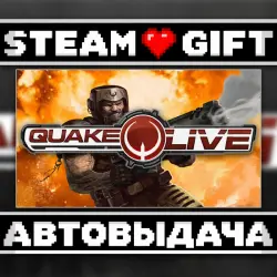 Quake Live • Steam • Россия и другие регионы