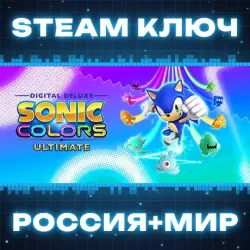 Sonic Colors: Ultimate - Digital Deluxe (+6 DLC) КЛЮЧ