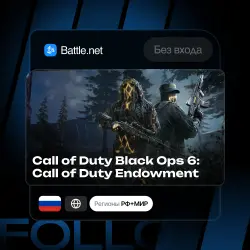 Россия / Мир | Call of Duty Black Ops 6: Call of Duty… | Могу без входа | Выбор региона | Мгновенно