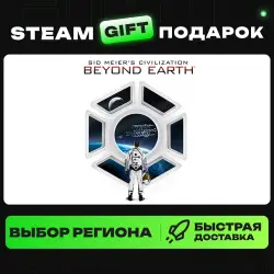 Sid Meier's Civilization: Beyond Earth | ВЫБОР РЕГИОНА |STEAM GIFT