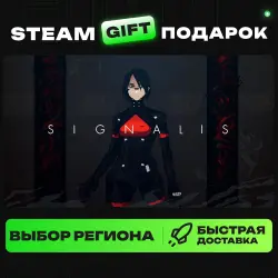 SIGNALIS | ВЫБОР РЕГИОНА |STEAM GIFT