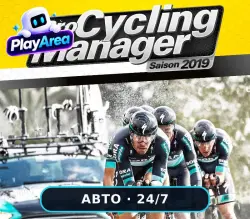 Pro Cycling Manager 2019 РФ+СНГ+ВЕСЬ МИР Steam КЛЮЧ